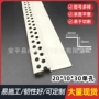 填缝字型悬浮造型阴角线