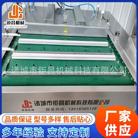 封口机械;多功能包装机;食药品包装机