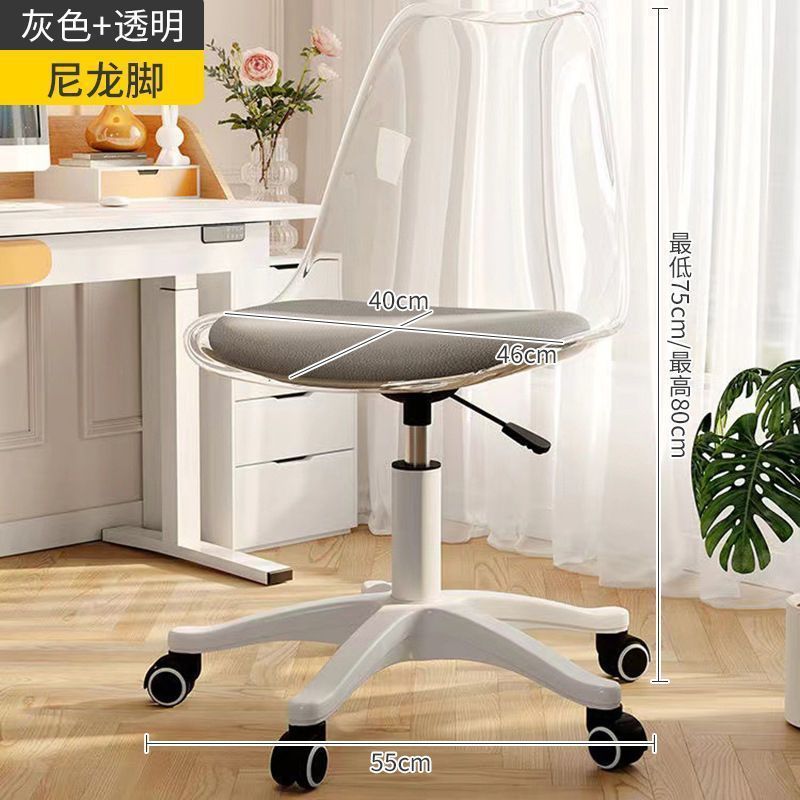 メーカー卸売レジャークリエイティブネゴシエーションチェアコンピュータオフィスホームモバイルバックチェア回転椅子コンピュータチェアシンプル|undefined