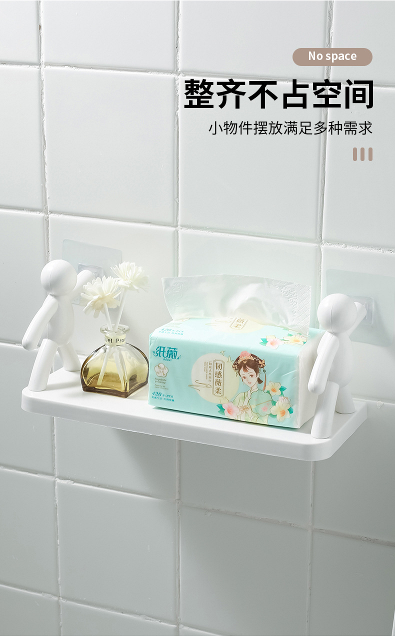 日式简约浴室壁挂人形护栏挂钩置物架创意免打孔厨房收纳架调料架详情12