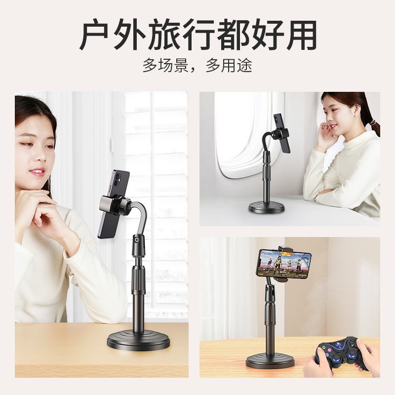 メーカー卸売携帯電話スタンドデスクトップ撮影生放送小円盤棚高さ調節可能携帯電話スタンド|undefined