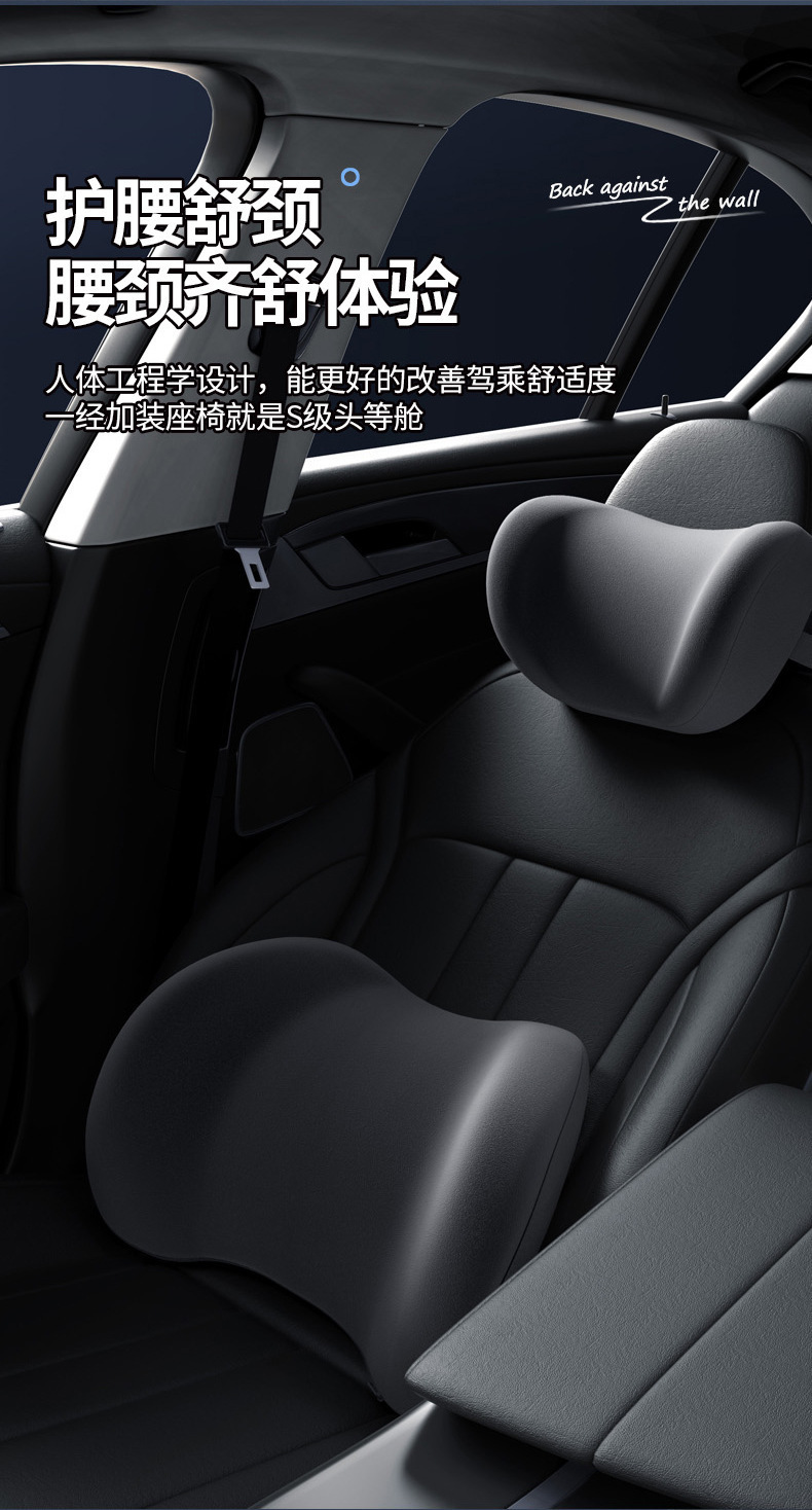 Car Headrest and Lumbar Support for Drivers, Memory Foam Support for Prolonged Sitting, Car Shoulder Pillow, Automotive Accessories