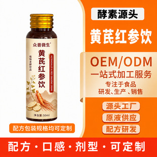 ����Դ�^�S�μt��� 50ml ƿ�b�ݱ��l��ԭҺ �N�ƴ���˽��ӆ��