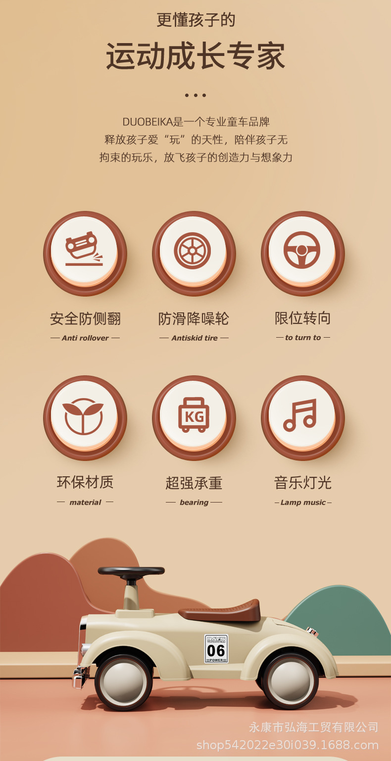 儿童滑行车_02.jpg