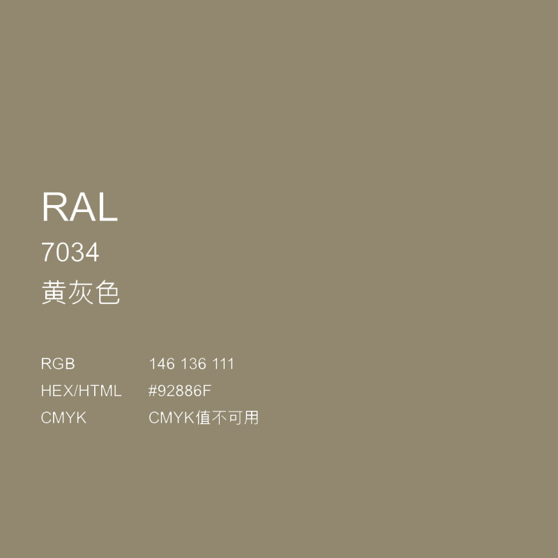Sanhe Raul RAL7035 light gray self painted cabinet repair cabinet furniture color change quick dryin