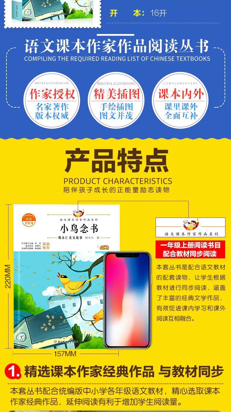 详情图