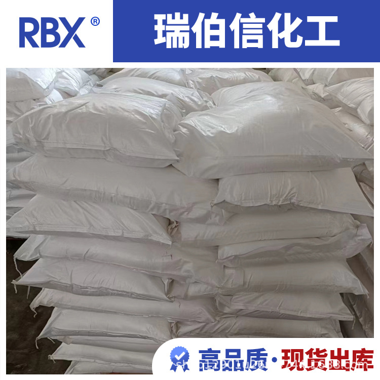 甲基苯并三氮唑 29385-43-1 通过COA经得起测试TTA