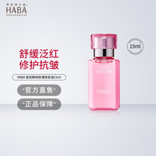 HABA�޶�õ�������龫���������aˮ�����������ձ��M���澏����