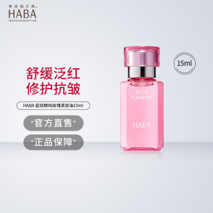 HABA�޶�õ�������龫���������aˮ�����������ձ��M���澏����