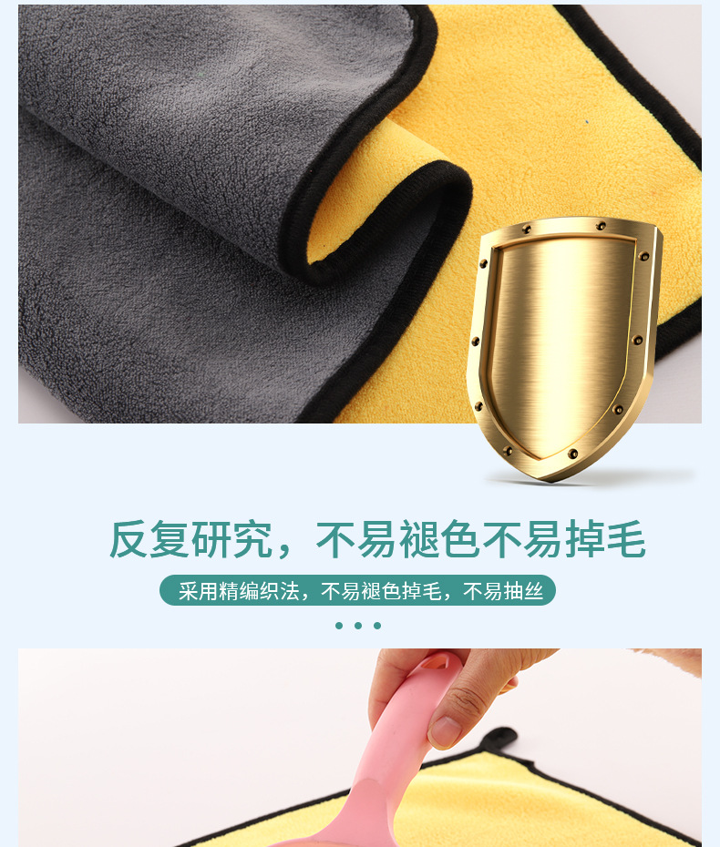 宠物毛巾_04.jpg