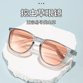 太阳镜;老花镜;光学眼镜