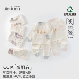 连身衣、爬服;童套装;儿童帽