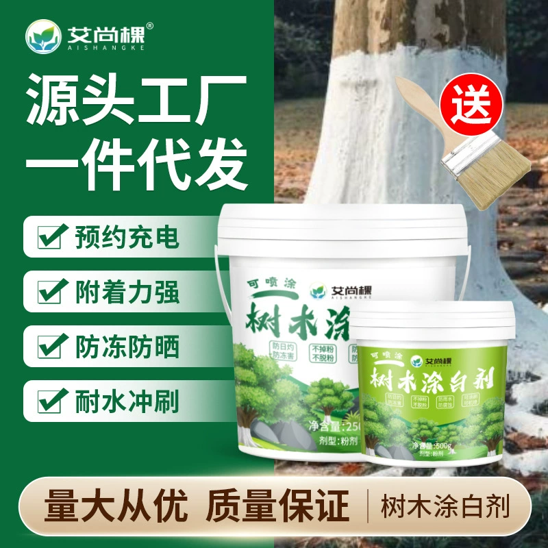 Отбеливающее средство для деревьев Aishangke ведёрного типа для защиты от насекомых в садоводстве, на плодовых садах и больших деревьях; его можно наносить на стволы деревьев методом распыления.