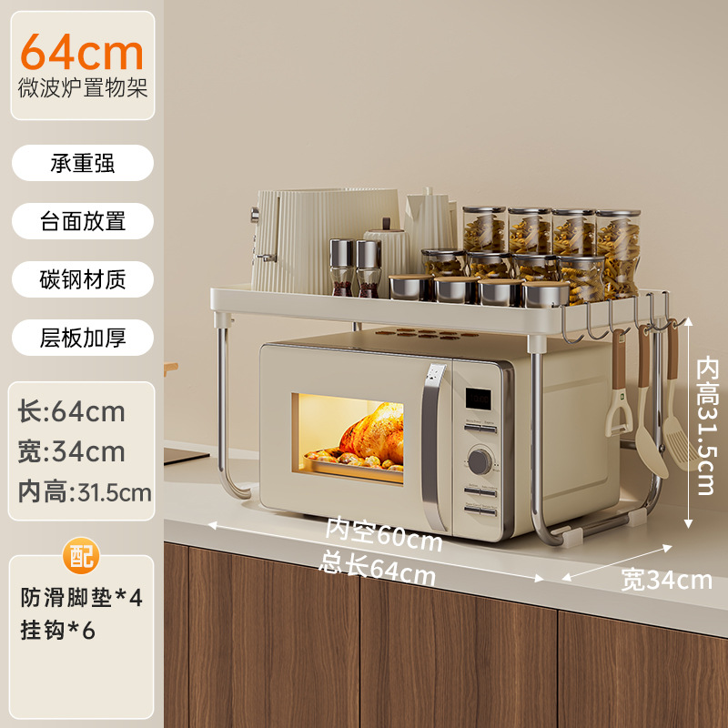 [대형 - 가드레일 스타일] 길이 64cm