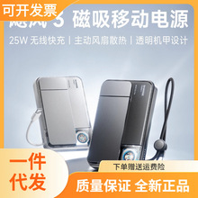 ����쫷�3��ICEMAG 3������籦һ������Դ��ߴ�֧�ܱ��з�����