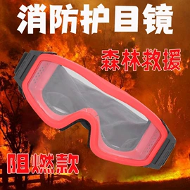 骑行眼镜;防弹眼镜;太阳镜