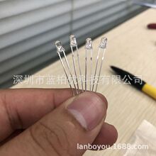 直插件LED发光二极管 灯珠 3MM 白灯/白光/白色/白发白 F3 高亮