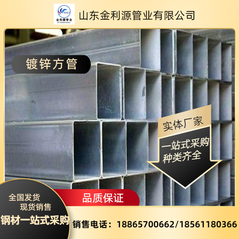 定制非标型号方管 可圆改方600*600 大口径方形管 来图定制-阿里巴巴