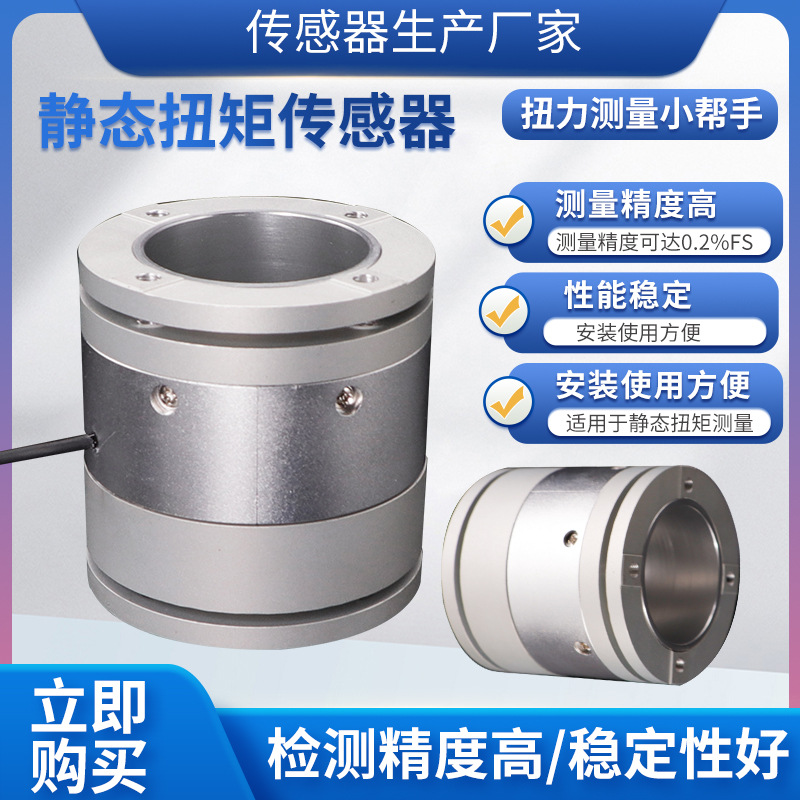 ¡��NJL-215Ť�ش����������ˮ�ó�������Ť����ҵ��е����