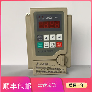 Frequency Converter Speed Regulator Single-Phase 220V to Three-Phase Frequency Converter 380V Small Adley Assembly Line Motor Switch