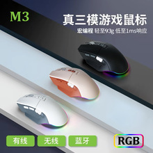 ���_M3�o���{����ģ���RGB�Α�늸���X�k���ɳ��RGB늸��꾎��