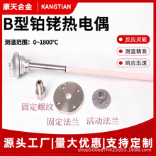 S/R/B���K㙟��żWRP130/1310-1600��z�϶Ȅ���ܜضȂ�����