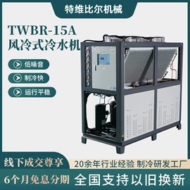 冷水机;其他制冷设备;塑机辅机