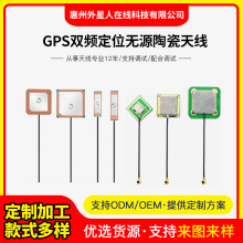 �ӹ����ƃ���GPS�p�l�oԴ�մ��쾀܇�d������λģ�K�o�˙C�쾀