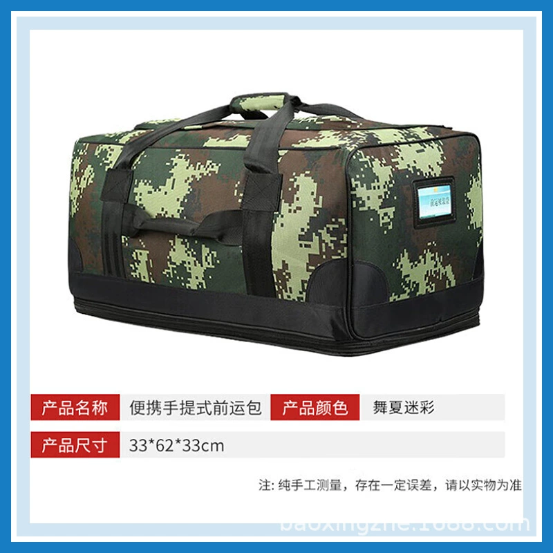 Green handheld travel bag, purse, backpack