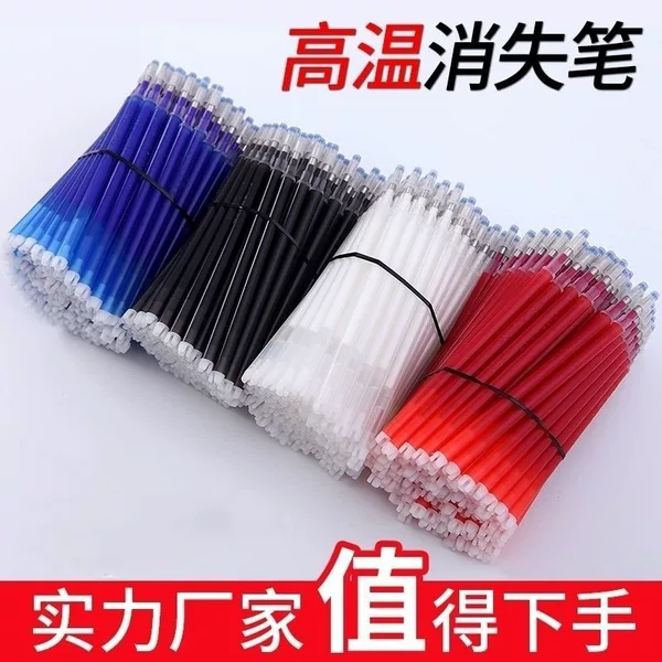 High-Temperature Disappearing Pen Refills for Friction Heating, Ironing Marks Disappearing, Clothing and Leather Cutting, Marking Lines, Heat-Erasable Pen Refills Wholesale