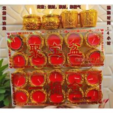 供佛酥油蜡烛一桶金聚宝盆酥油灯足时4小时进宝蜡烛无烟1盒10粒