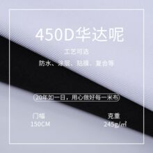 Ӻ300D*450DΧȹϹװˮͷƹⲼ