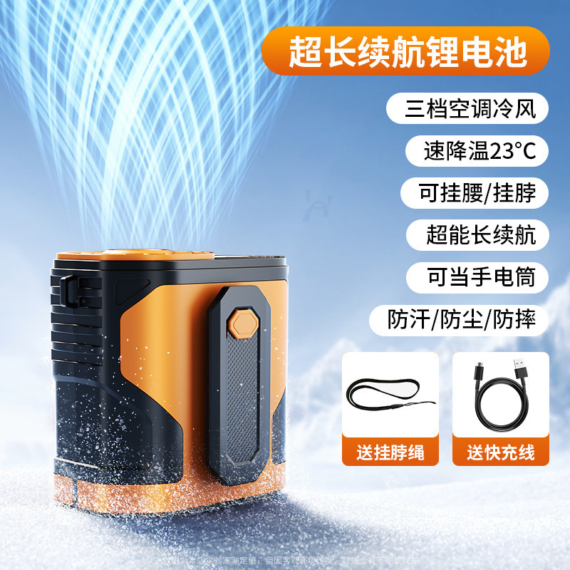 腰に掛けられるクリップオンファン、羽根なし、怠惰なUSB充電、屋外ポータブル、ミニデスクトップハンドヘルドファン|undefined