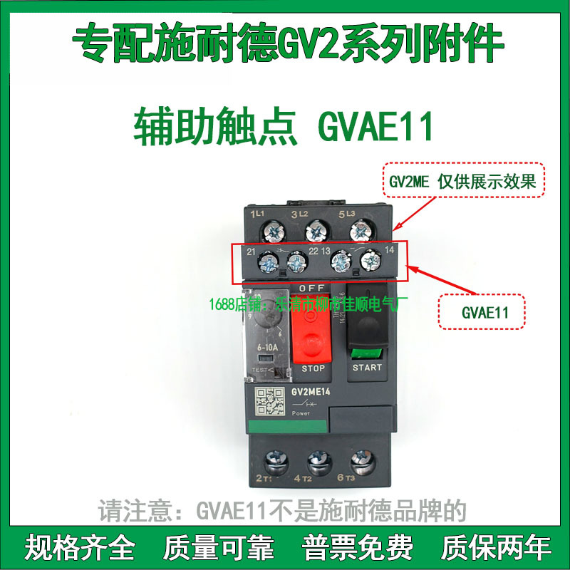 GVAE11 4