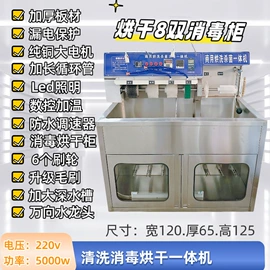 洗鞋机;洗涤烘干设备;收获机械