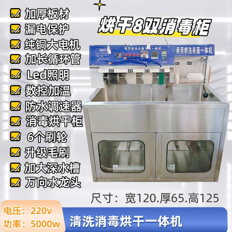 Máquina de lavado y secado A99