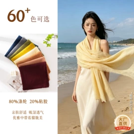 围巾;丝巾;防晒面纱面罩