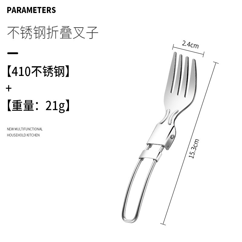 304ステンレススプーン弁当箱煮込みビーカーダブルパッド折り畳みスプーン携帯屋外三つ折りスプーンメーカー直供|undefined