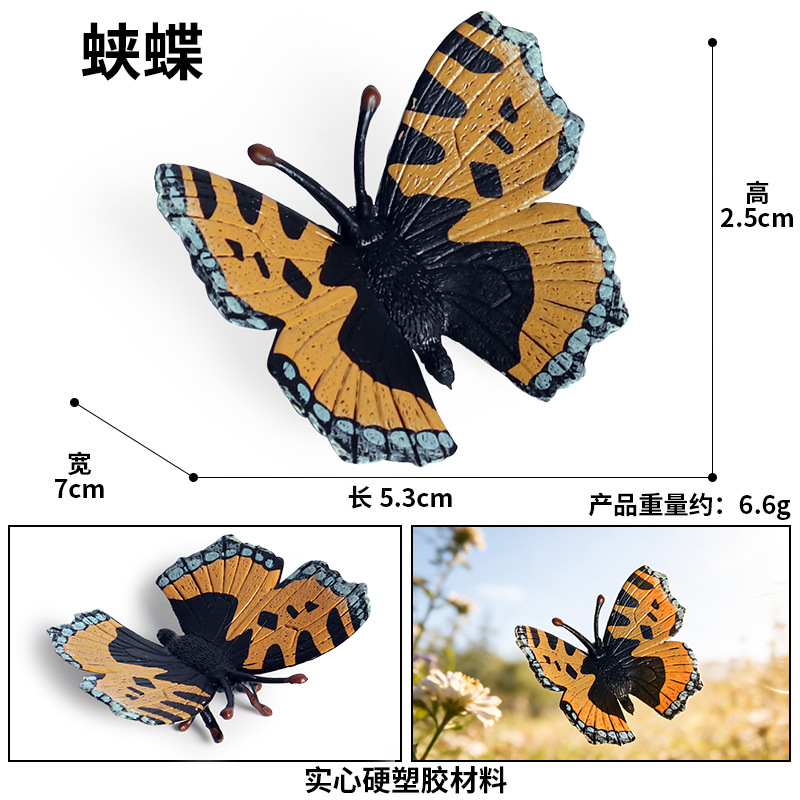 M-662 Mariposa