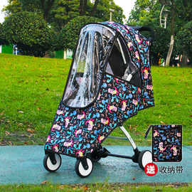 婴儿推车雨罩儿童车挡雨罩儿童伞车挡风保暖罩冬季推车雨衣