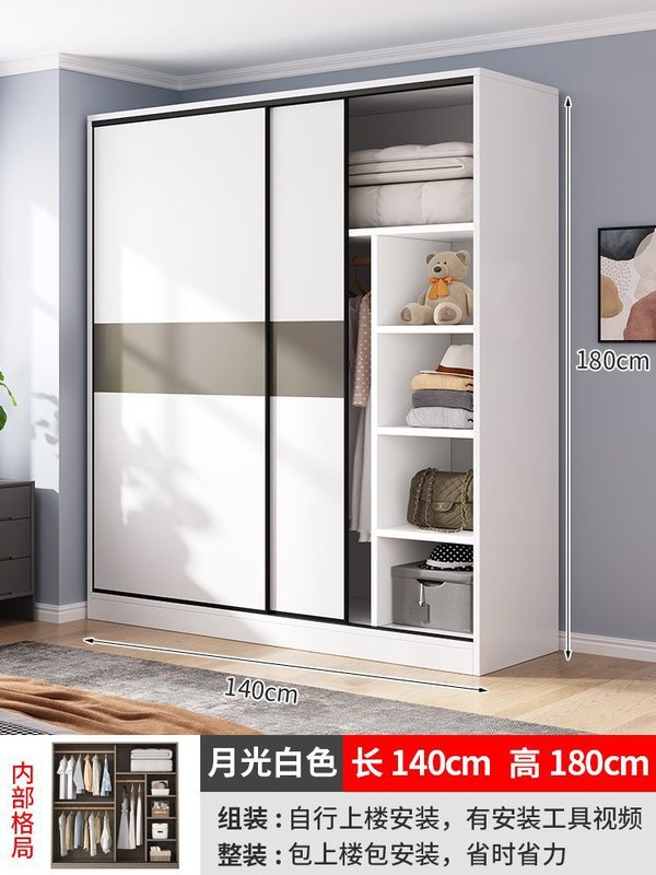 衣柜卧室家用小户型2024爆款推拉门柜子简易组装出租房用网红衣橱|undefined