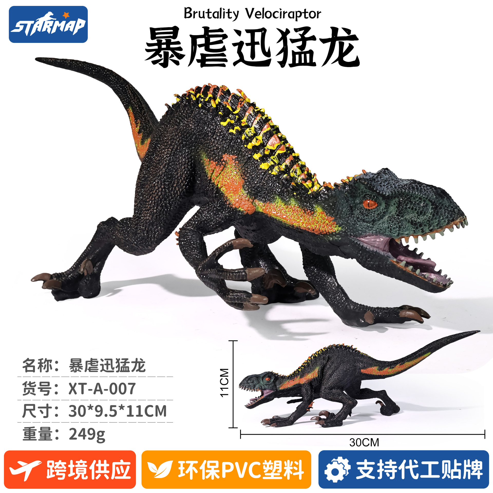 Modelo de Dinosaurio de Simulación de Plástico, Estático, Educativo, para Niños