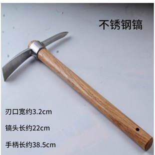 Stainless Steel Pickaxe Outdoor Small Pickaxe Pickaxe Mountaineering Pickaxe Dig Bamboo Hoe Double-headed Pickaxe Industrial Pickaxe Tool