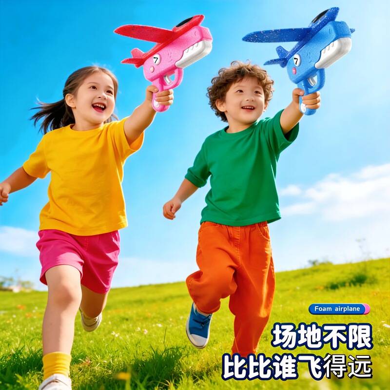 Free Shipping on Cute Crocodile Catapult Airplane Gun Toy for Boys, Gliding and Crash-Resistant Foam Airplane Children's Toy Free Shipping on Cute Crocodile Catapult Airplane Gun Toy for Boys, Gliding and Crash-Resistant Foam Airplane Children's Toy