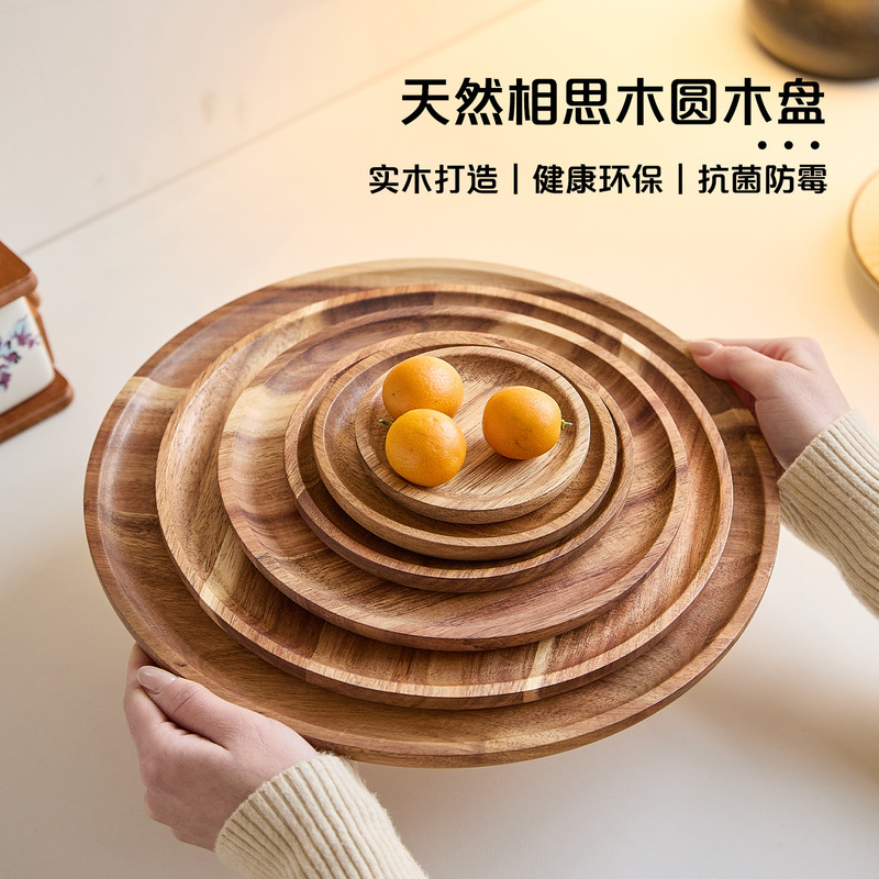 Acacia Wood Plate Solid Wood Dinner Plate Round Plate Solid Wood Round Plate Dessert Decoration Plate Dried Fruit Dessert Display Wooden Tray Acacia Wood Plate Solid Wood Dinner Plate Round Plate Solid Wood Round Plate Dessert Decoration Plate Dried Fruit Dessert Display Wooden Tray