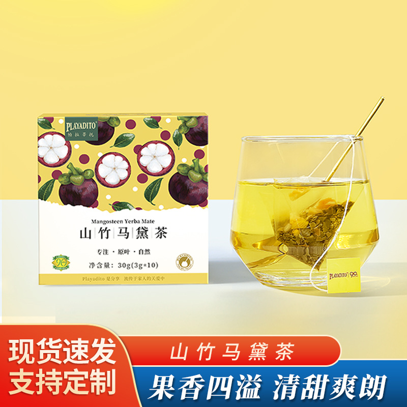 山竹马黛茶 阿根廷马黛茶山竹果粒茶组合袋装花果茶现货批发