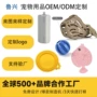 定制清洁爆款跨境喂食盘