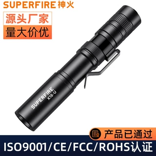 定制神火紫光手电筒充电365nm检测猫藓荧光剂验钞防伪紫光灯批发