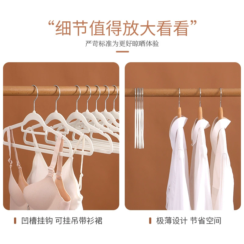 Plastic velvet hanger Women's clothes hanging home anti -slip free trace wardrobe storage support for wholesale and finishingist recommendation