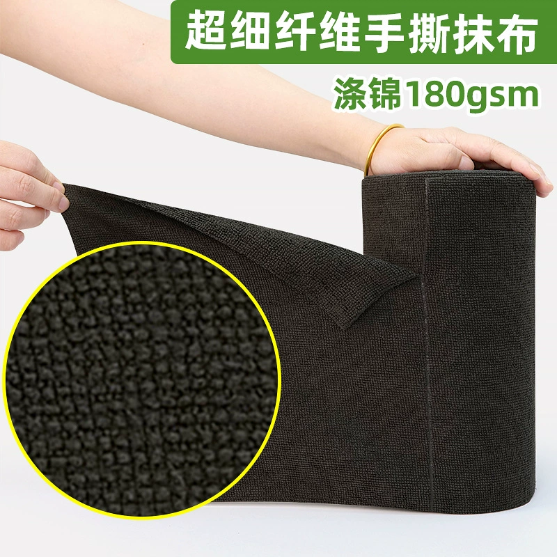Hand‑tear microfiber cleaning roll (polyester+nylon), reusable wipe, 25×25–30×30 cm, multi colors
